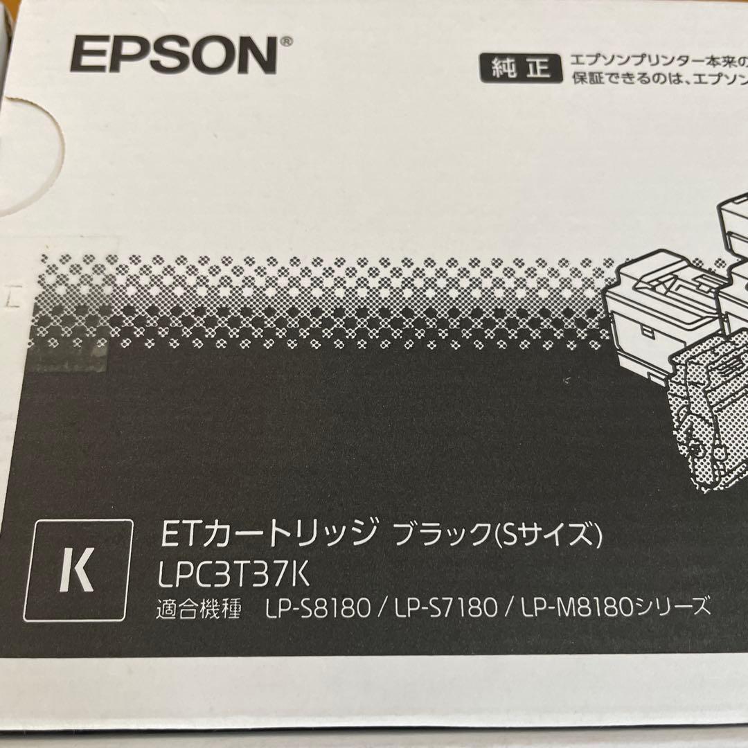 新品EPSON LP-S6160 4色セット　LPC3T37純正