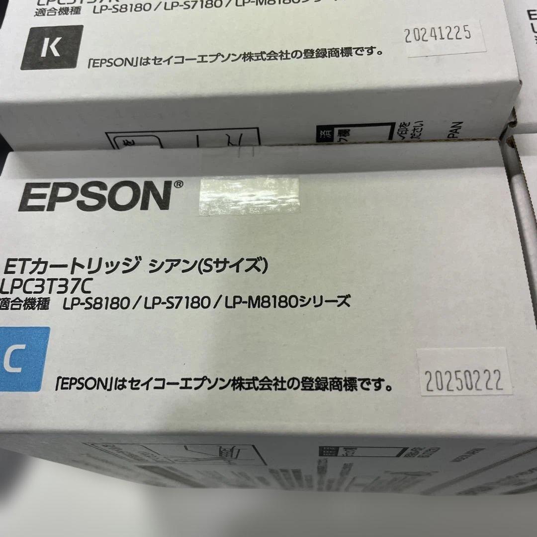 新品EPSON LP-S6160 4色セット　LPC3T37純正