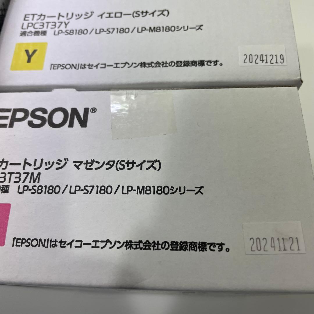 新品EPSON LP-S6160 4色セット　LPC3T37純正