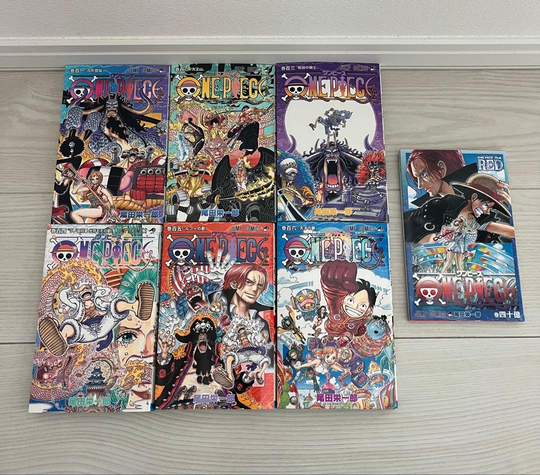 ワンピース 85〜106巻＋40億巻 映画特典付き