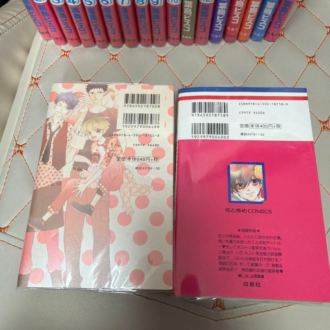 桜蘭高校ホスト部 全18巻セット ララノベルズ2冊 ファンブック1冊 漫画