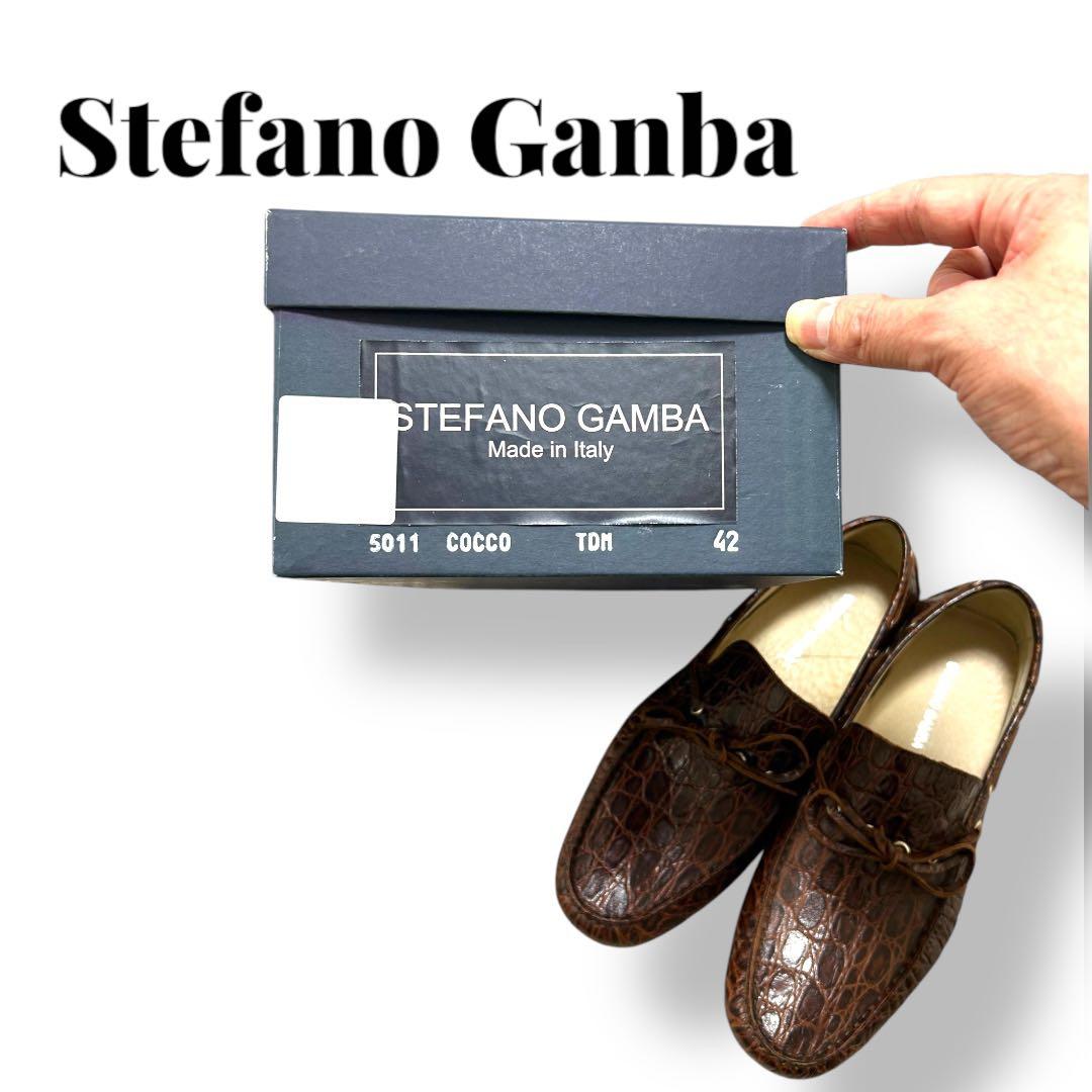 Stefano Gamba クロコダイル型押しドライビングシューズ　サイズ42