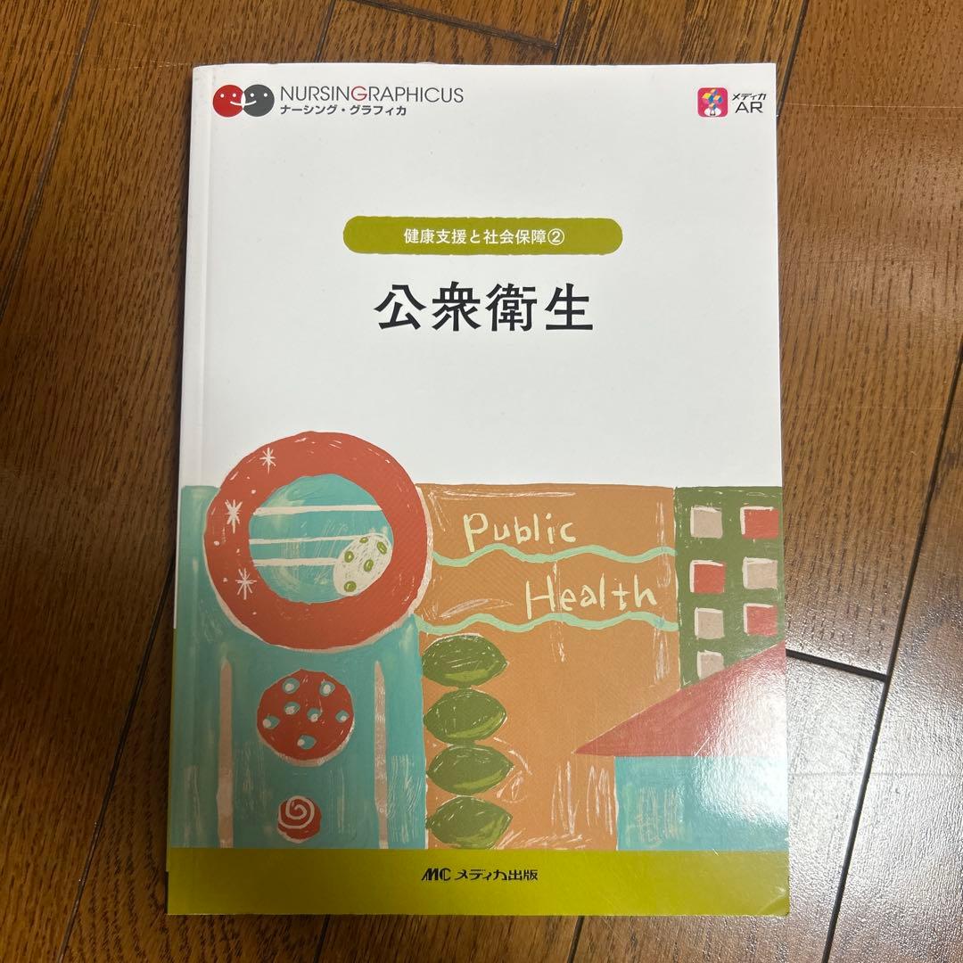 白黒