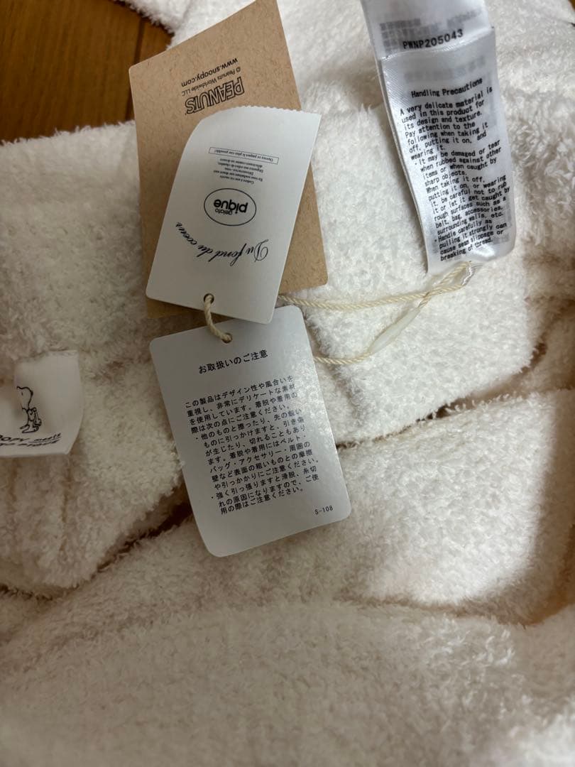 新品☆ジェラピケ☆スヌーピー☆ロングパンツ☆gelatopique☆ルームウェア
