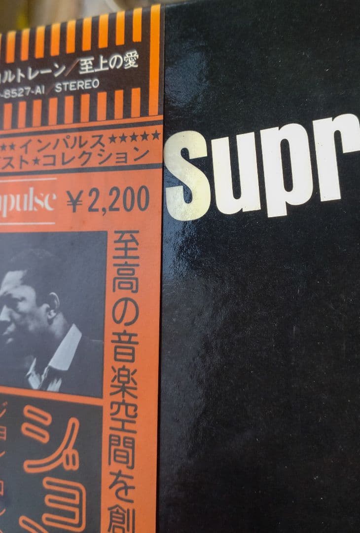 12inchLP／John Coltrane A Love Supreme