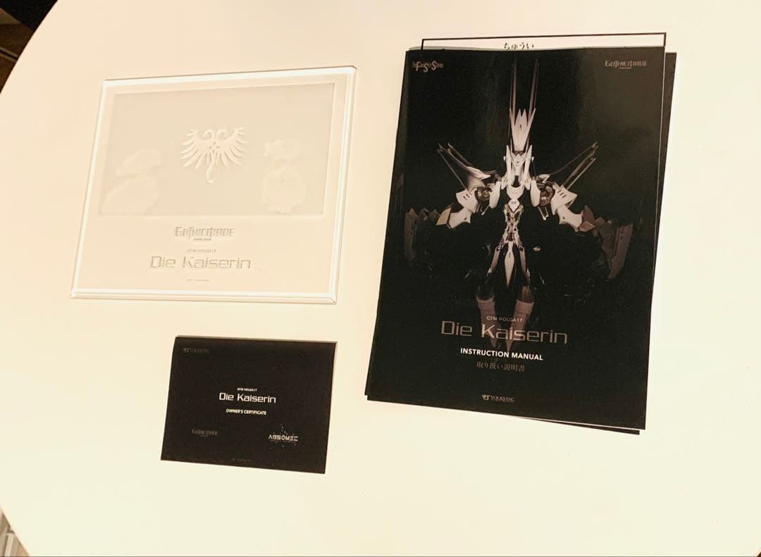 ボークス カイゼリン ABSOMEC GTM ファイブスター物語