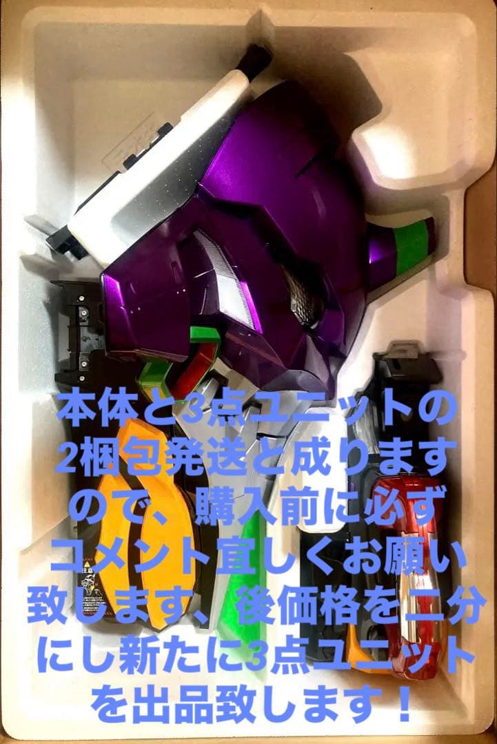 ⭐️パチンコ実機☆フルカスタム仕様＊Ｐエヴァンゲリオン15＊未来への咆哮＊送料込‼️