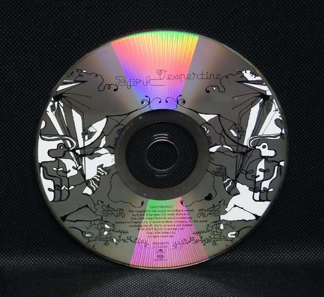 【中古SACD】ビョーク「ヴェスパタイン」音のカレイドスコープハイレゾサラウンド