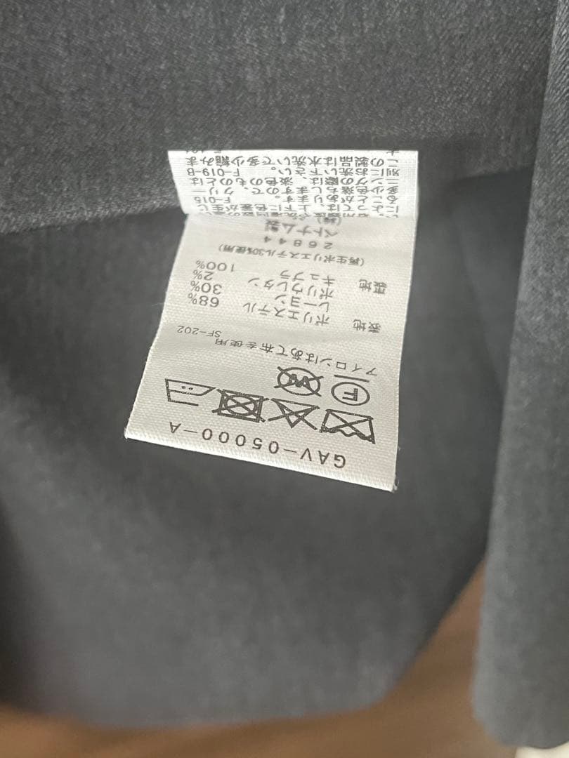 こりん　ADAM ET ROPÉ アダムエロペ　ダブルブレストジャケット