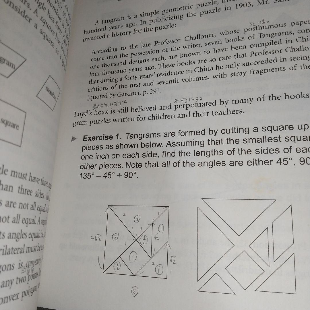 洋書 Symmetry, Shape, and Space: An Introduct