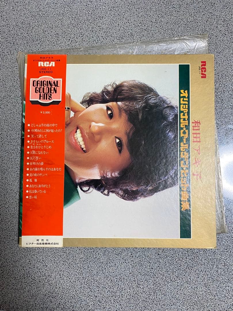 まとめ売り【1枚あたり466円】15枚LPレコード