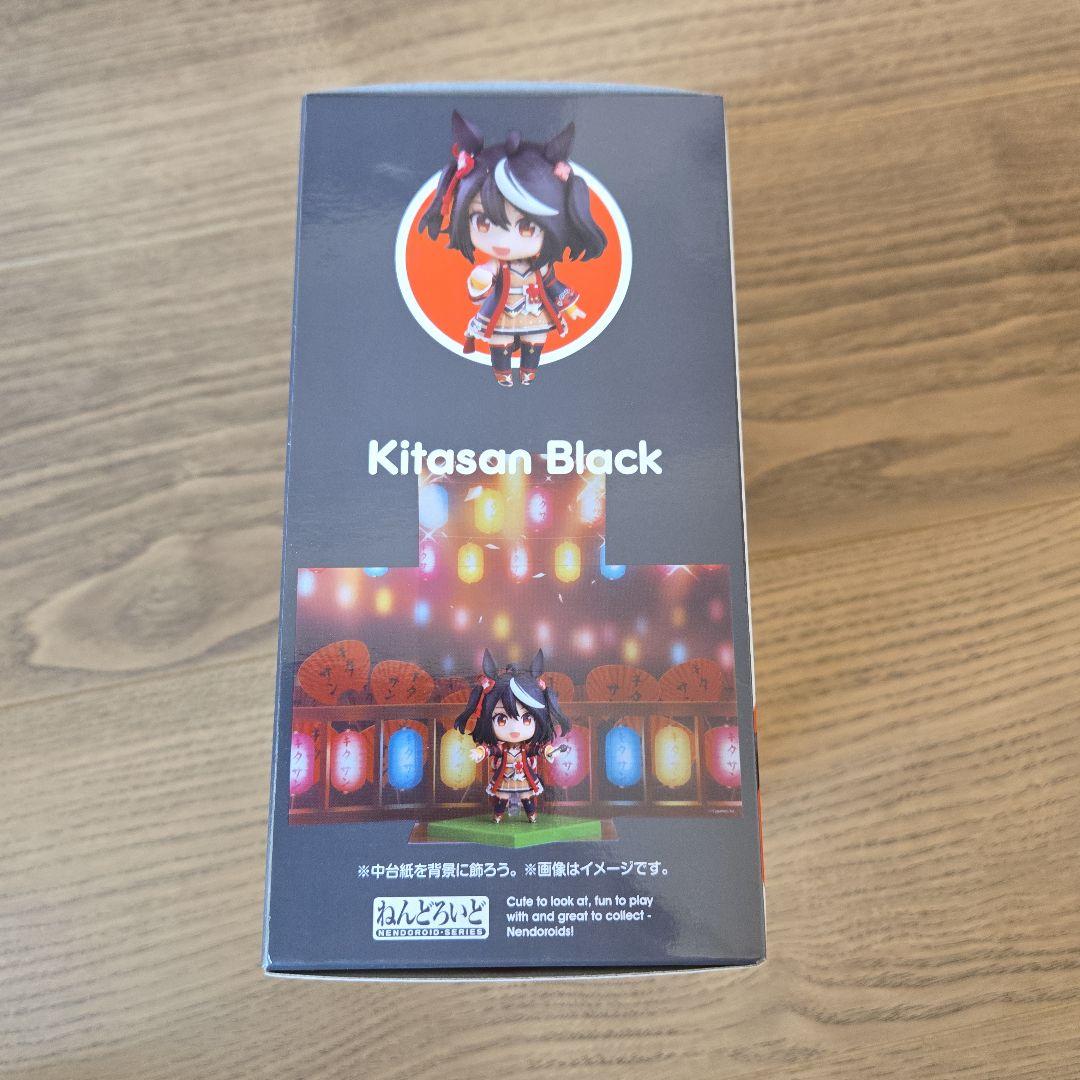 ねんどろいど キタサンブラック