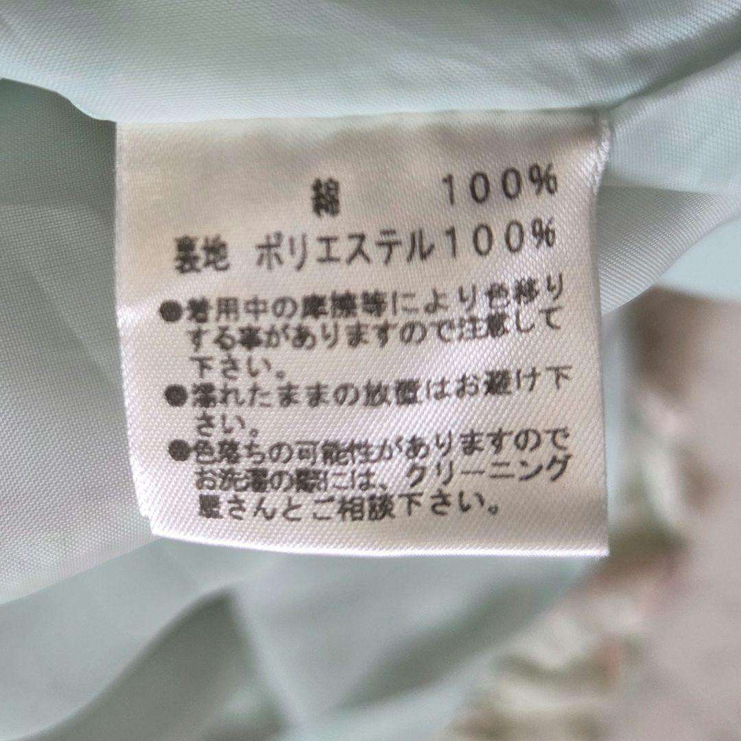BABY, THE STARS SHINE BRIGHTなかよしくみゃちゃんJK