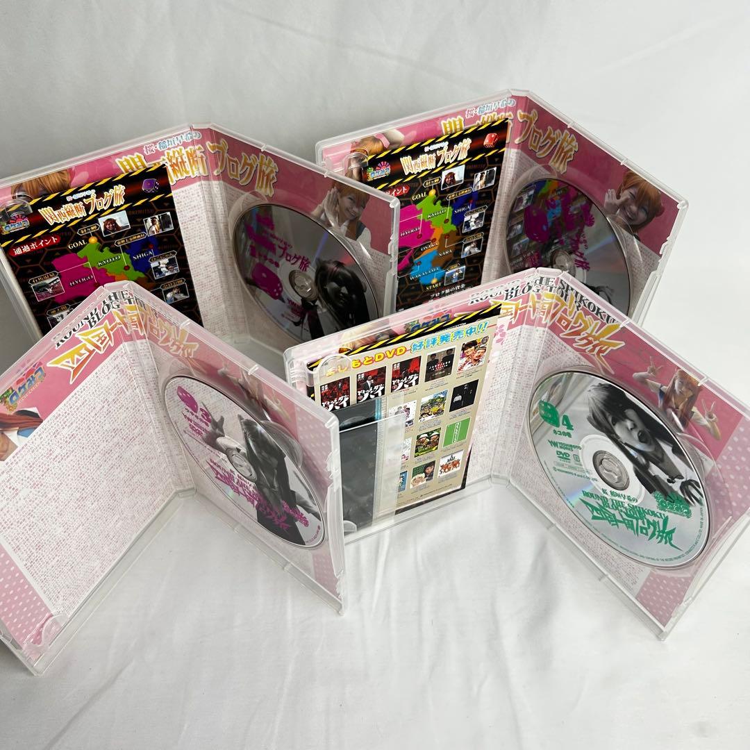 ロケみつ稲垣早希のブログ旅 関西縦断 四国一周 西日本横断 DVD1～19巻