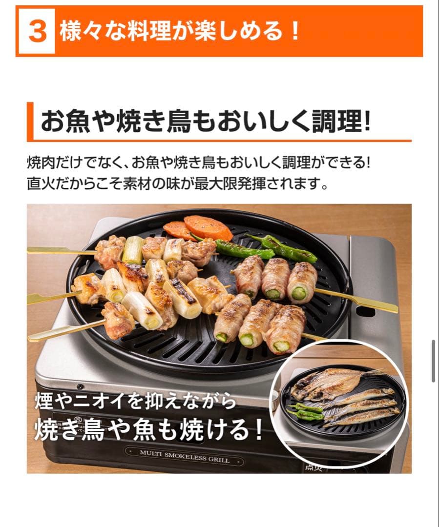 多機能グリル たこ焼きプレート付き