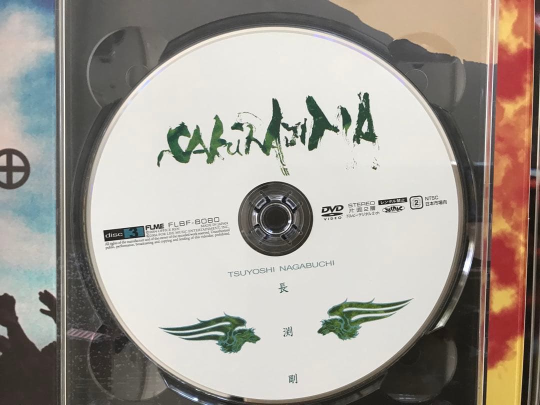 【美品】SAKURAJIMA DVD 長渕剛 2004年8月21日