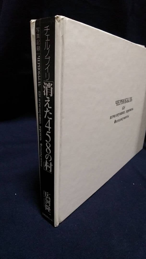 仏像 彫刻美術の本11冊