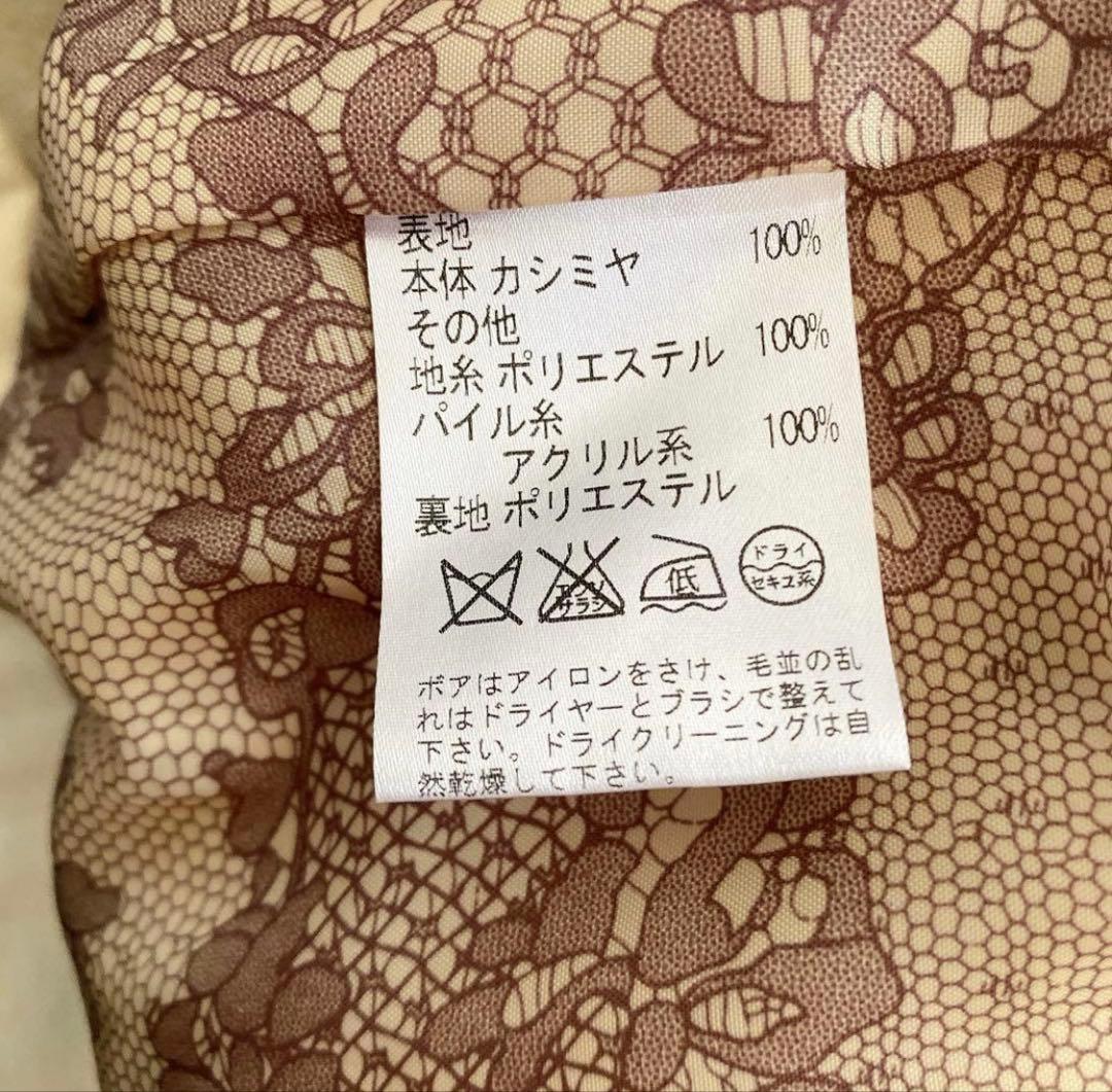 セール25％オフ☆あったかくて可愛いカシミヤ100%コート