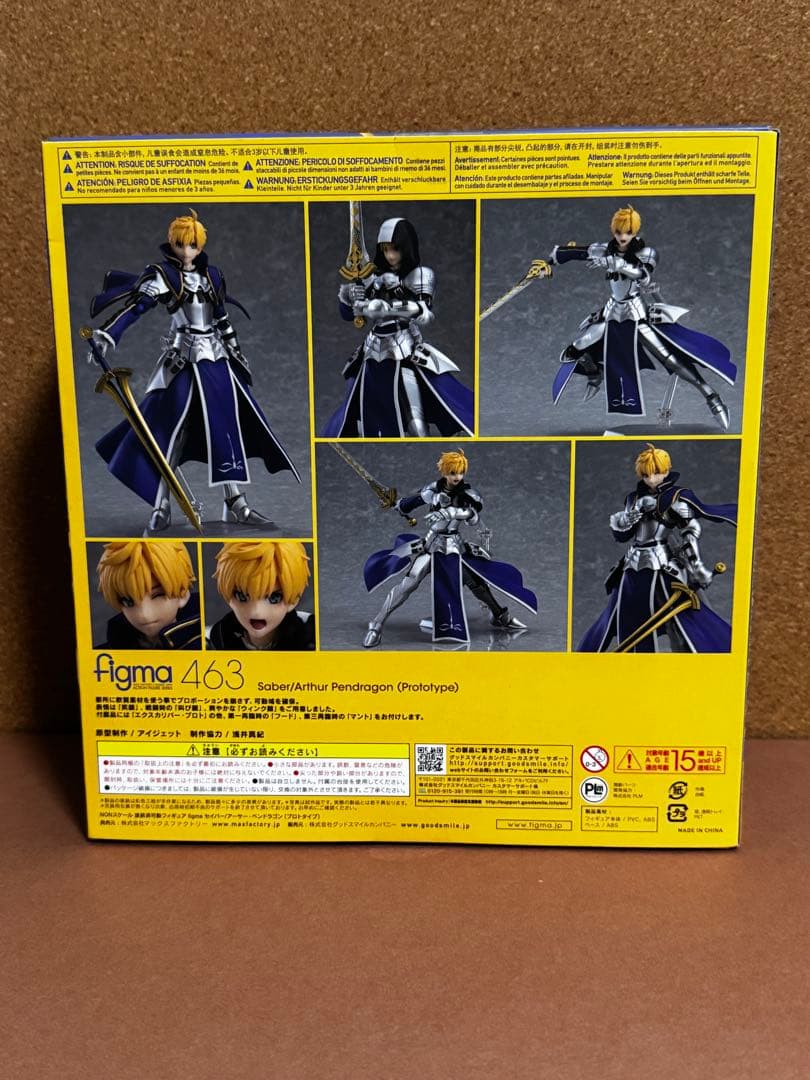 figma セイバー アーサー・ペンドラゴン〔プロトタイプ〕FGO
