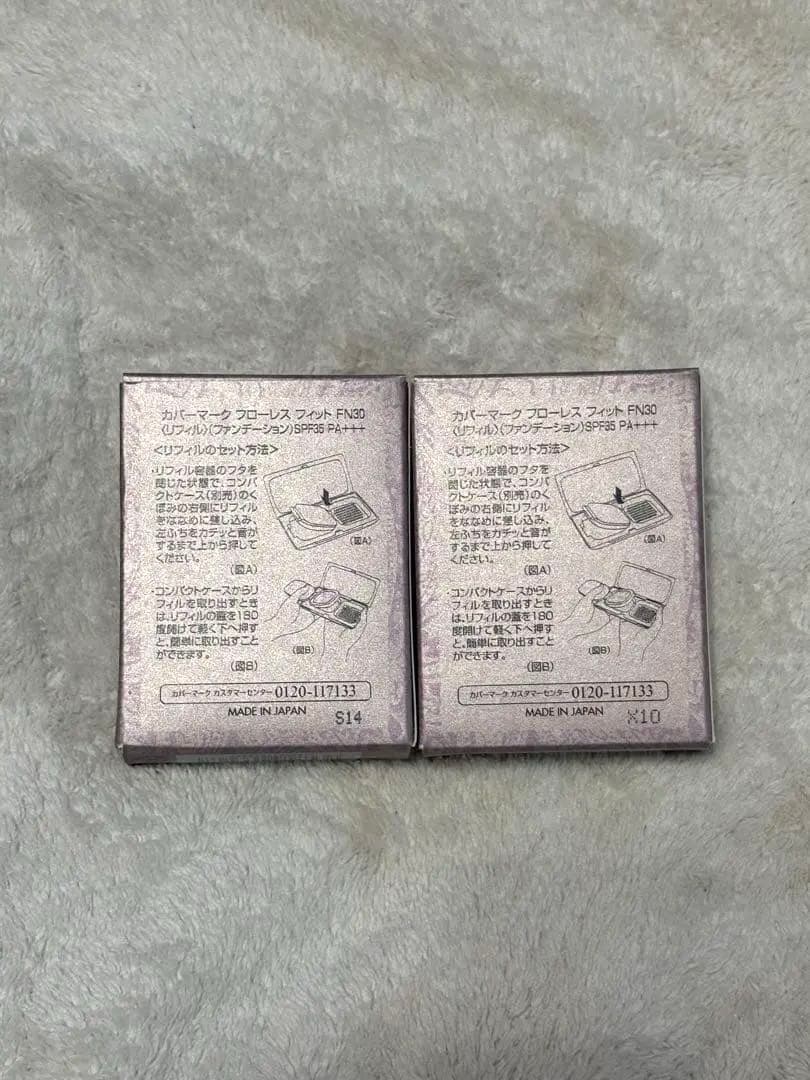 COVERMARK フローレスフィット FN30 リフィル