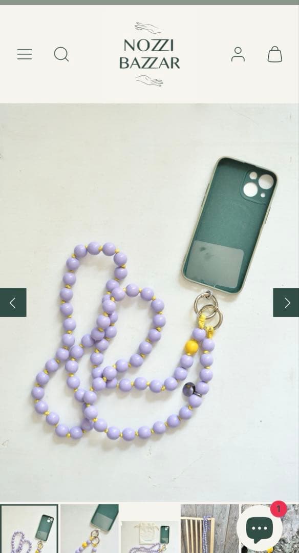 お値下げ可能！　アップビーズ　UPBEADS スマホショルダー　ストラップ