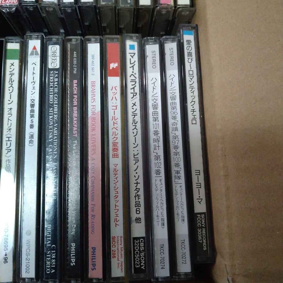 「クラシックCDコレクション（D）」 （ 約100枚）