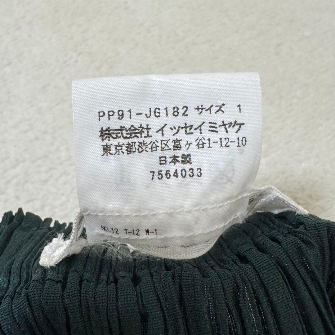 極美品✨PLEATS PLEASE ロングスカート　フレア　グリーン　Sサイズ