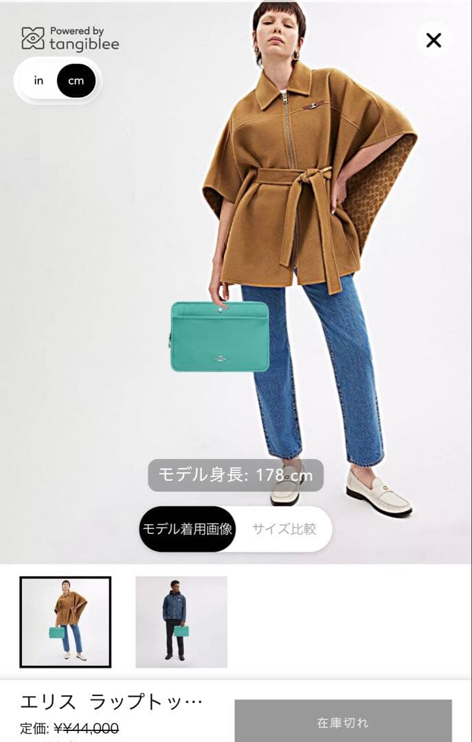 COACH PCケース　ラップトップ　パソコンケース　完売商品