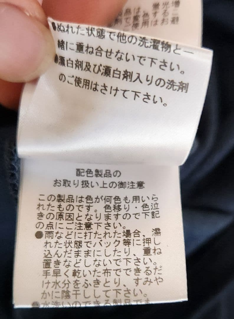 Darich バイカラーポロシャツ【ネイビー】