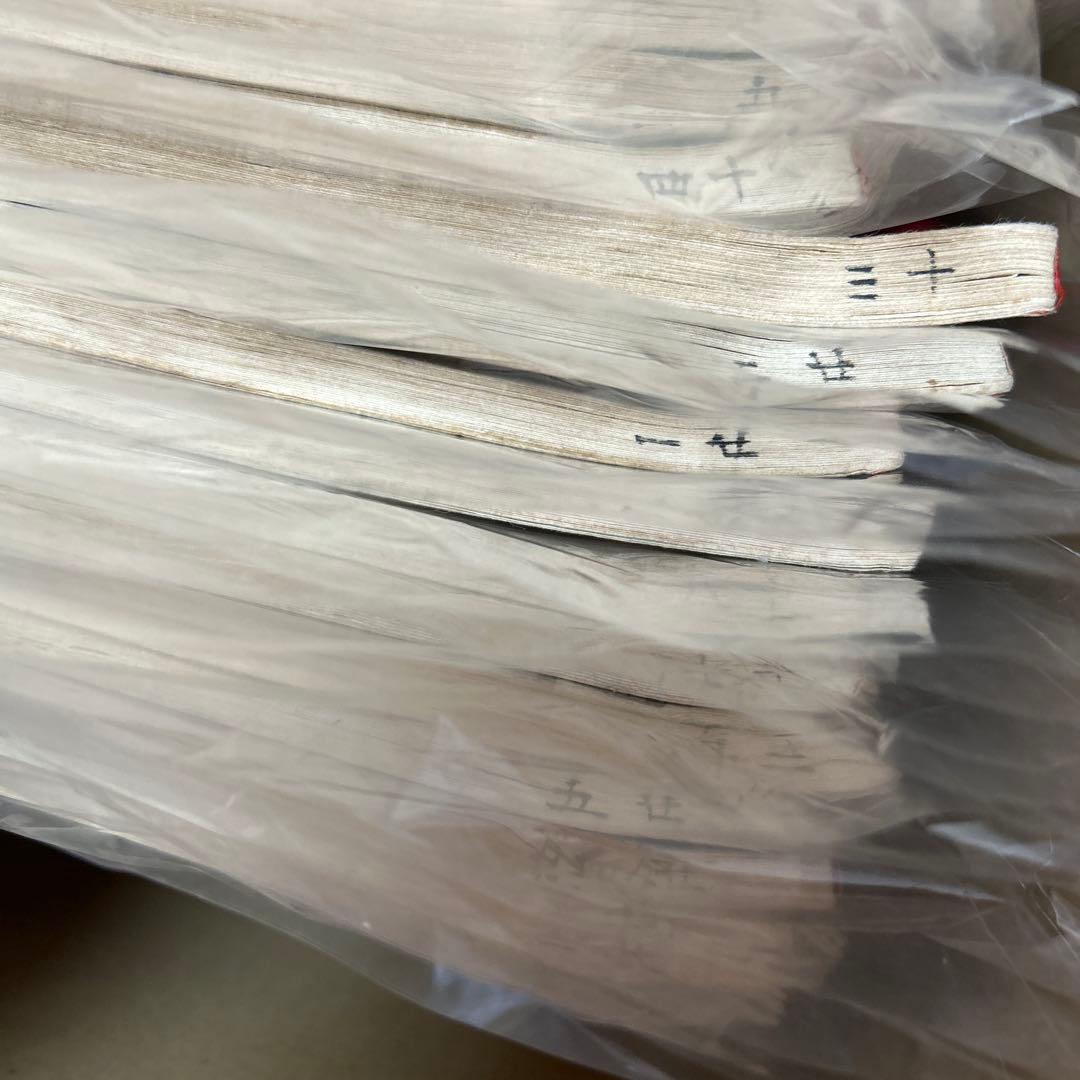 明治時代創刊　美術世界　古書　渡邊省亭　木版刷り　春陽堂　25冊セット