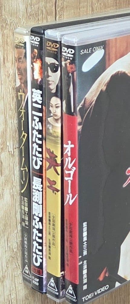 長渕 剛 DVD 4本セット