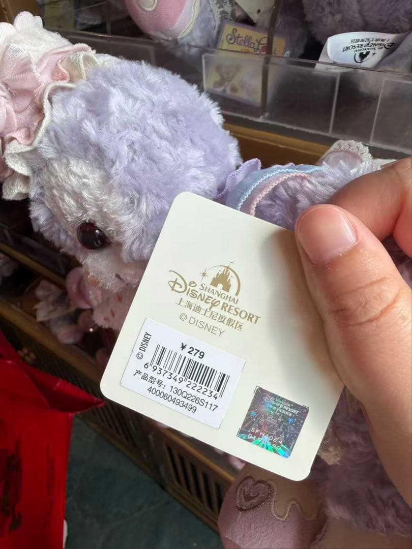 上海ディズニー　ステラルー　ぬいぐるみss