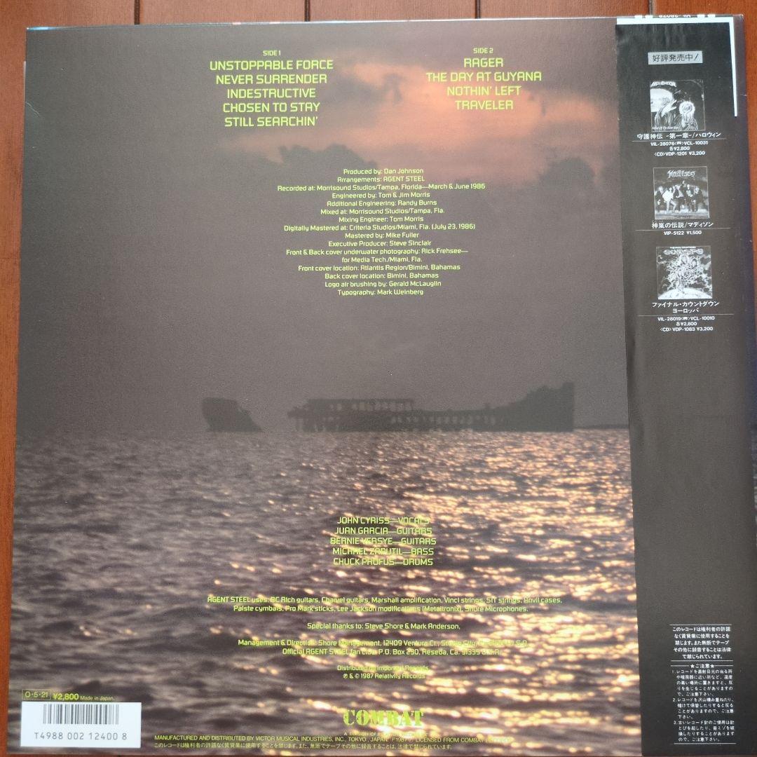 【国内盤帯・解説書付】Agent Steel / Unstoppable For