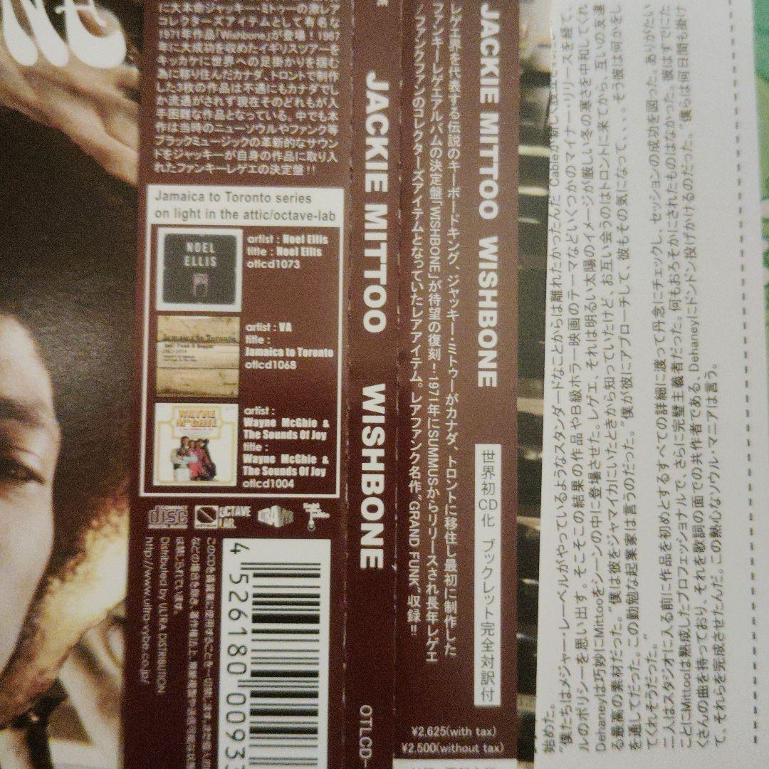 スカタライツ レゲエ スカ ロックステディ CD 4枚セット