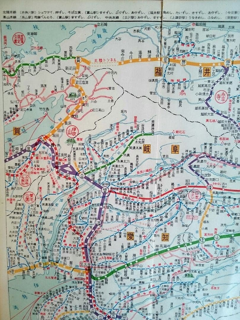 昭和39～40年製 国鉄路線図 観光名所・名産案内図 60年代 レトロ　当時物