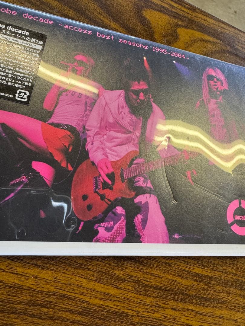 globe グローブ CD DVD decade 15years まとめ セット