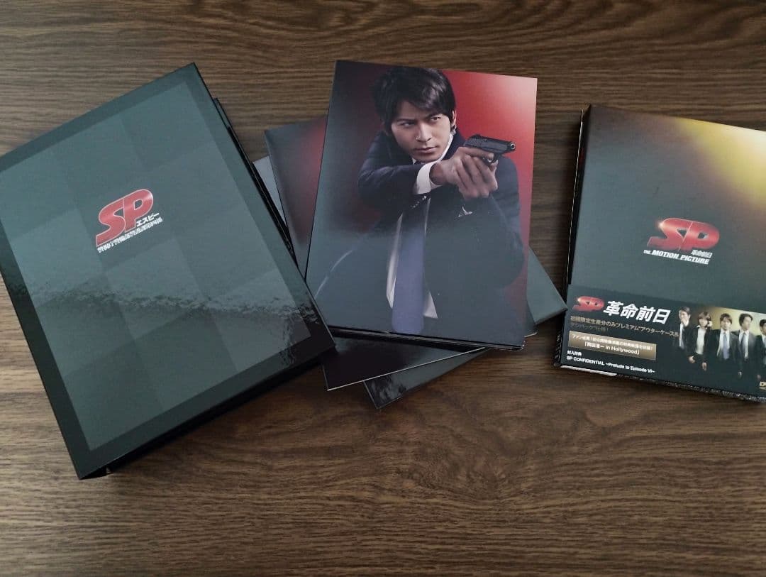 SP DVDボックスおよび映画DVD革命編、ドラマDVD革命前日　岡田准一