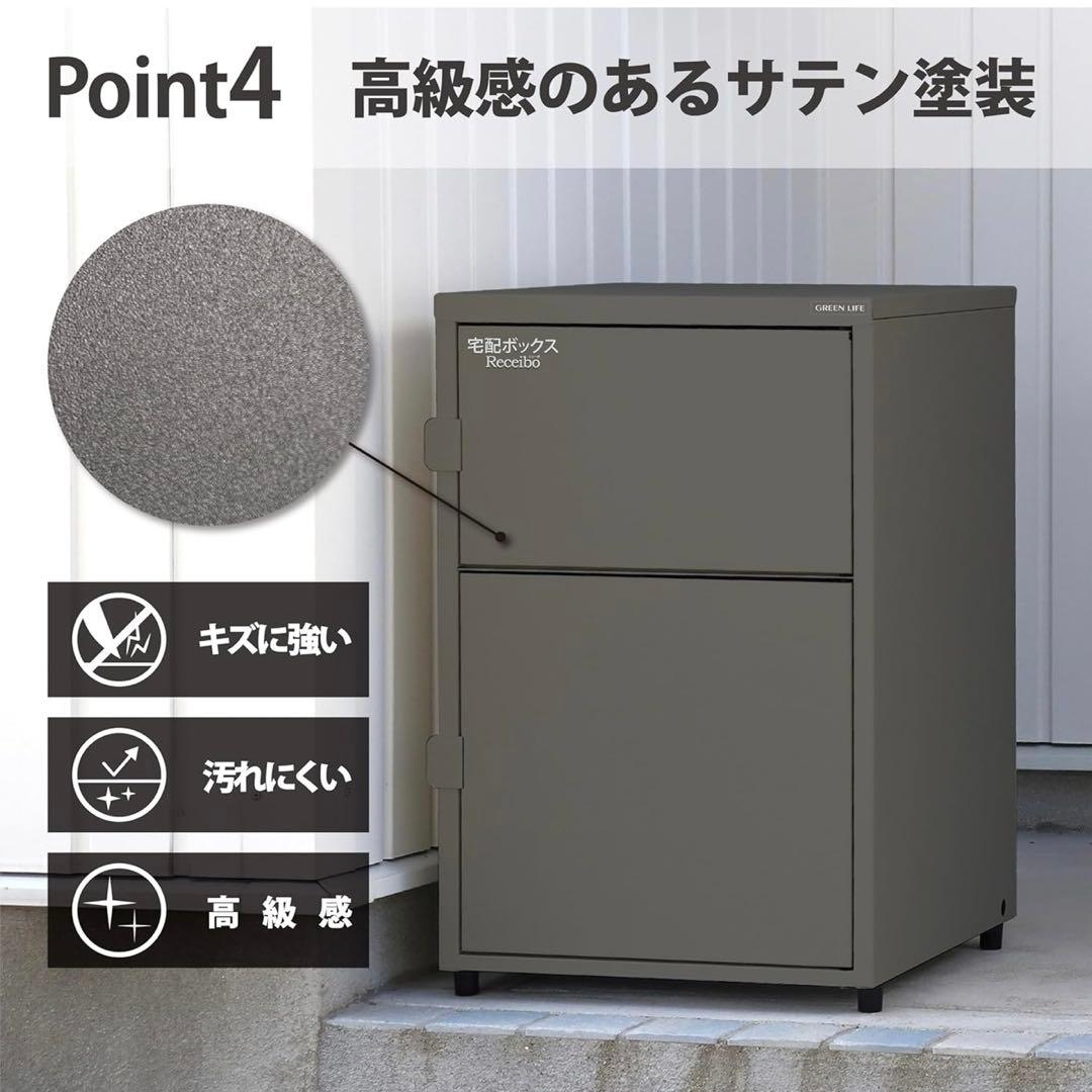 宅配ボックス 日本製 宅配BOX 宅配 防水 大容量 大型 屋外 複数投函