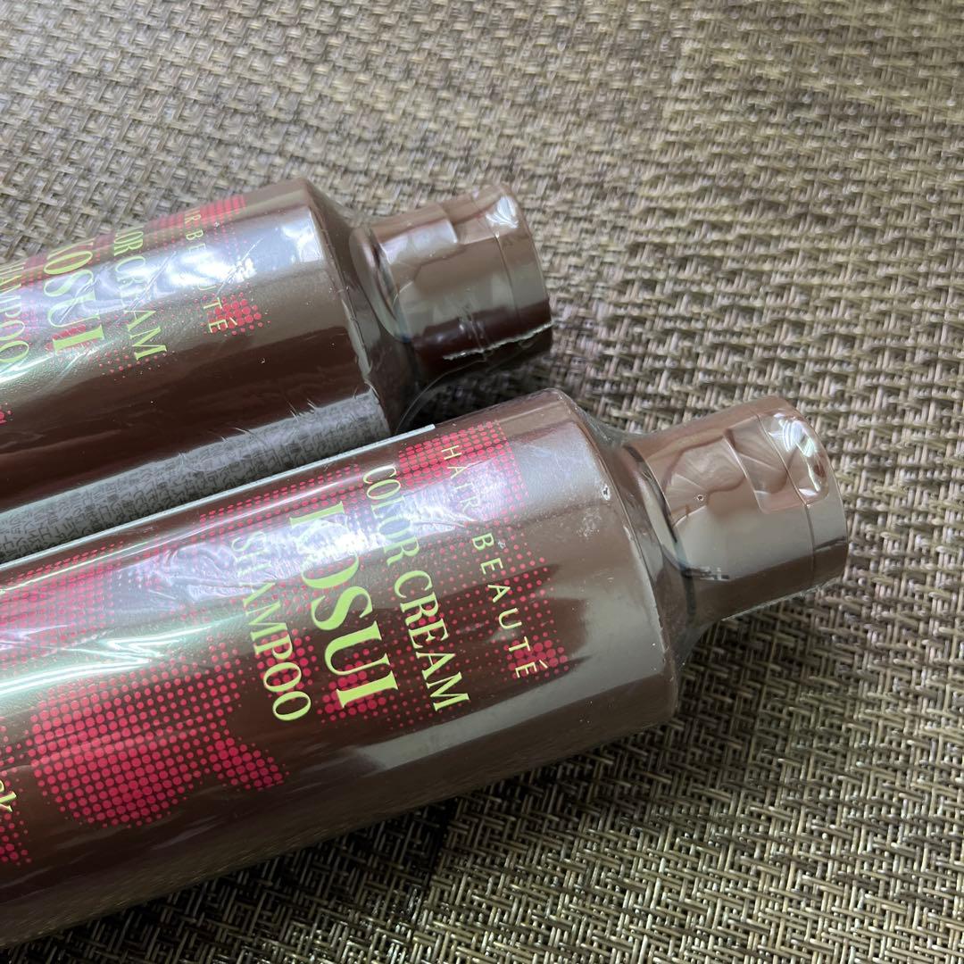 【未開封 美品】ヘアボーテ　カラークリーム　KOSUI　シャンプー　2本