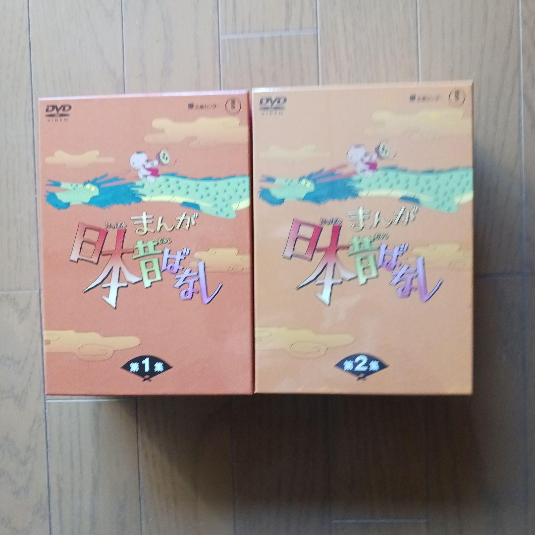 まんが日本昔ばなし DVD-BOX 全10巻
