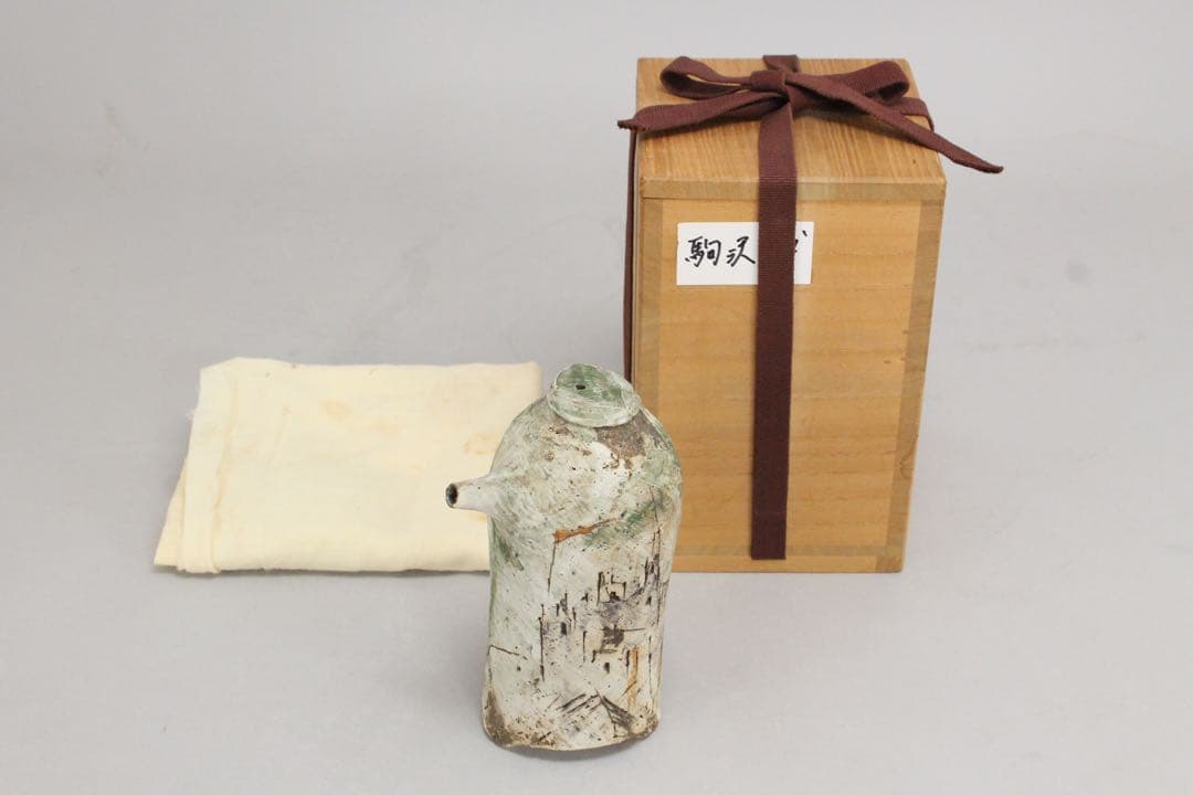 No5544 駒沢博司 造　刻彩注器　高さ14cm 共箱　陶磁器　酒器　送料無料