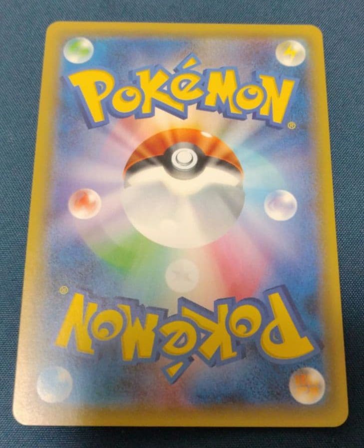 ポケモンカード　フレア団のしたっぱ　SR ポケカ