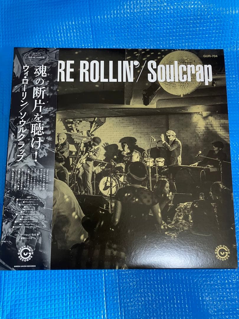 WE'RE ROLLIN' Soulcrap レコード　ソウルクラップ　LP