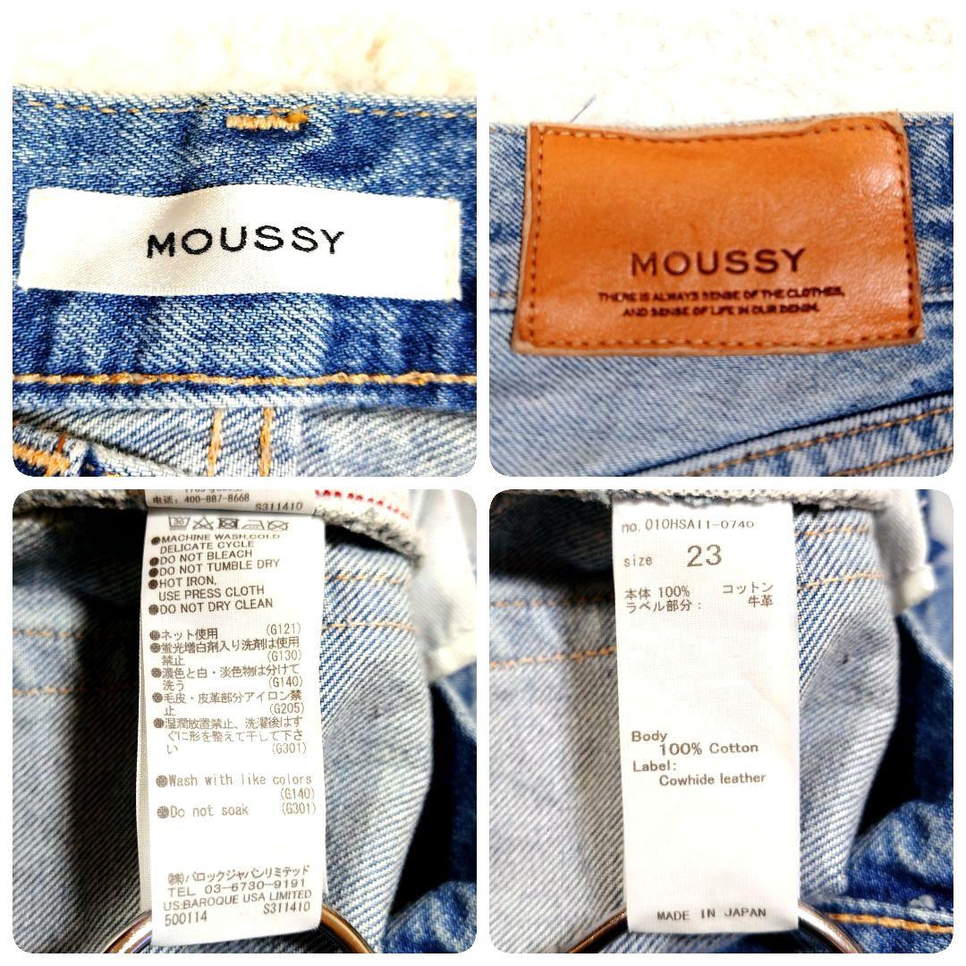 MIDRISE BAGGY 2024年 クラッシュ加工 マウジー W23 日本製