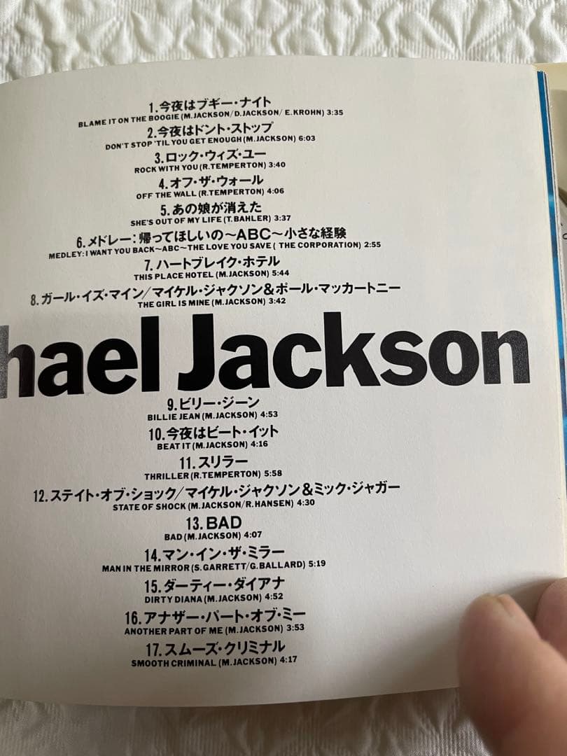 洋楽 The History Of Michael Jackson Promo CD