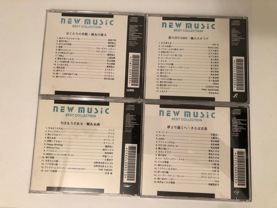 NEW MUSIC BEST COLLECTION16枚セット