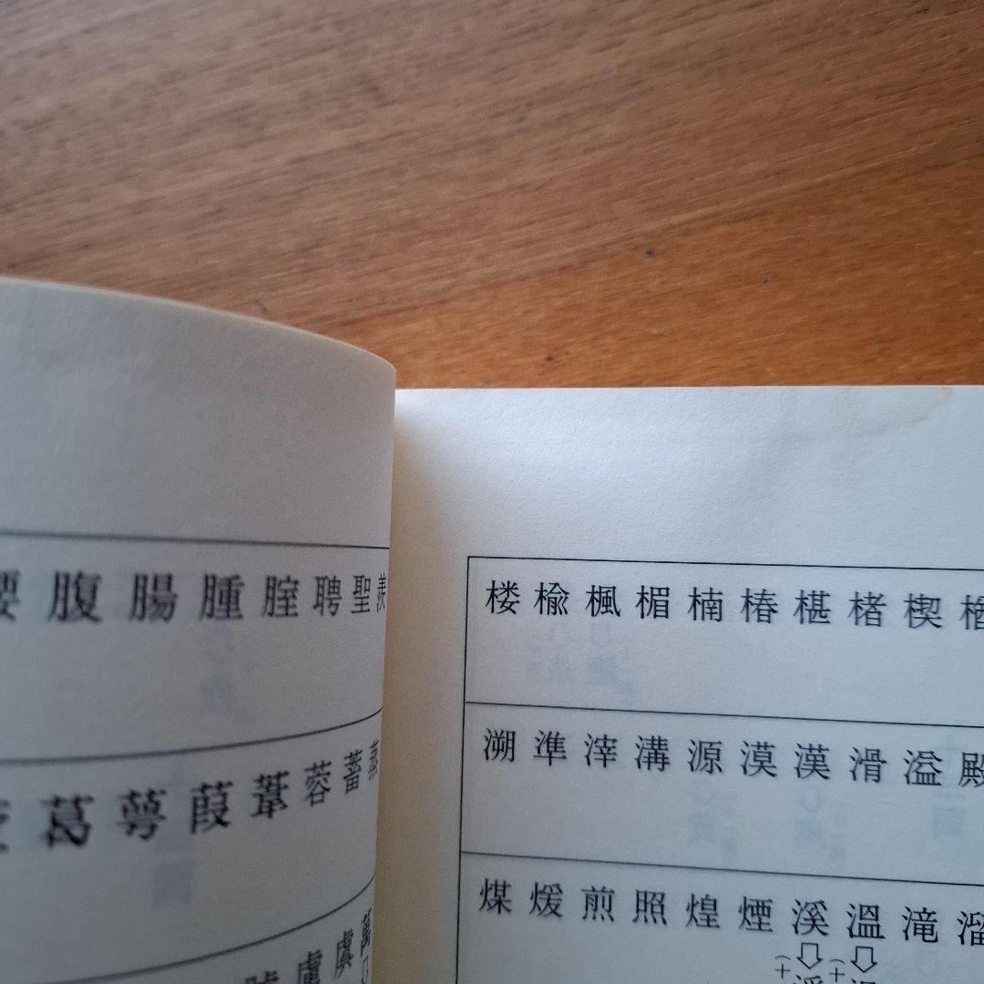 【希少】数理大凶殺 あなたの運命を支配する数の真理とは