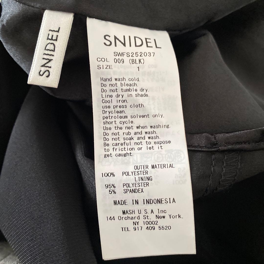 新品未使用品　スナイデル　ハイウエスト　マーメイドスカートSNIDEL