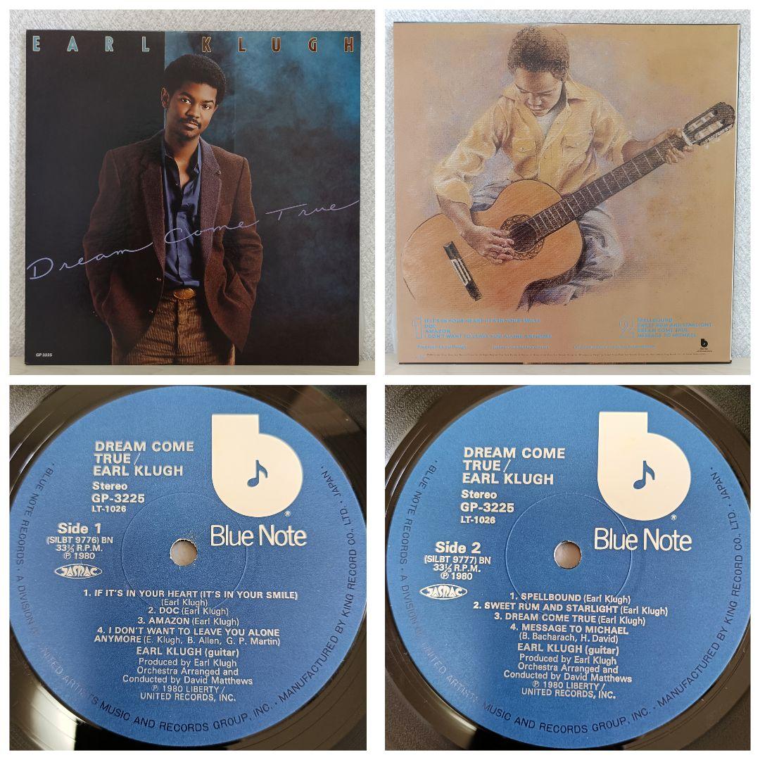 【名盤】EARL KLUGH 　アールクルー　LP レコード　ジャズ　ギター