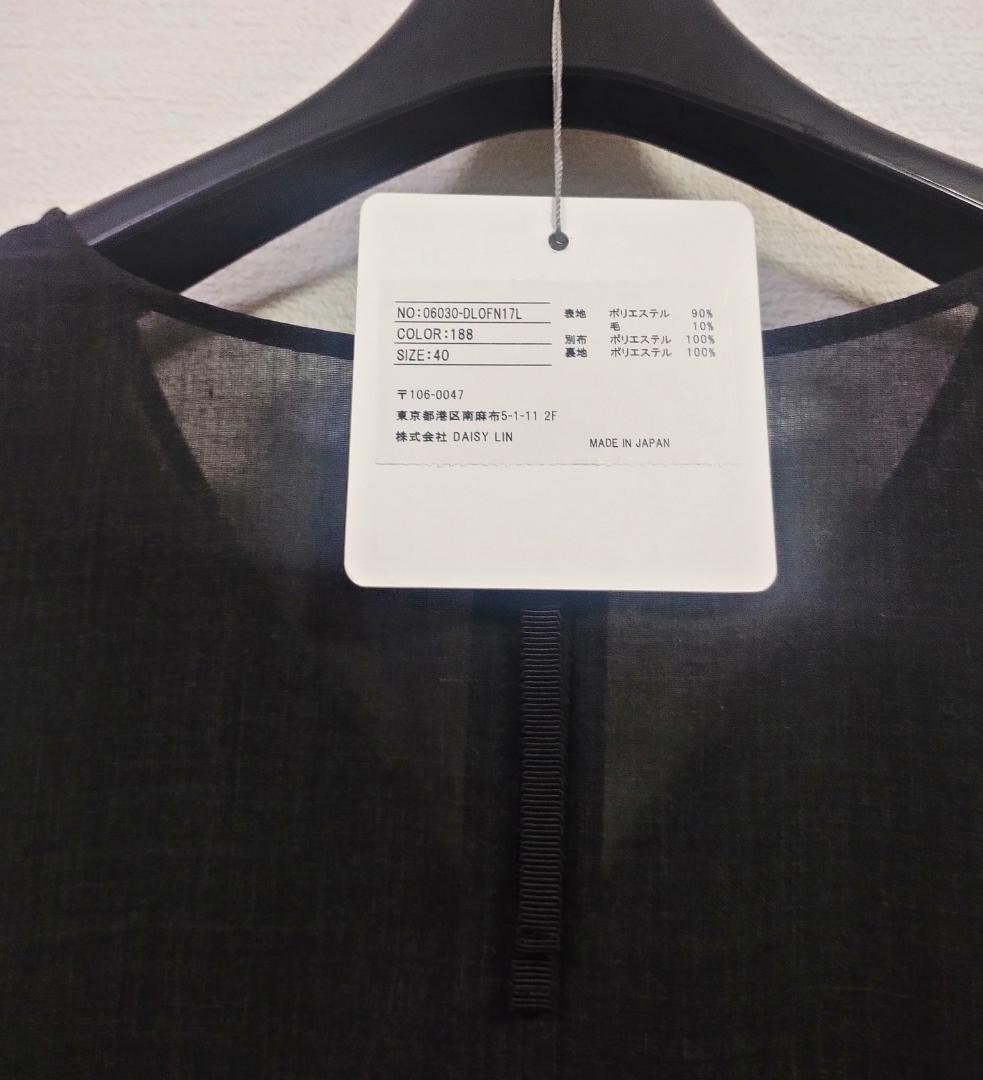 極美品 定価9.6万 フォクシー ウォッシャブルV シアータックフレアワンピース